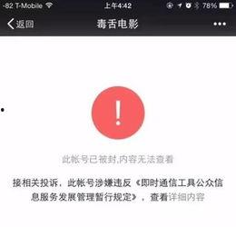 娱乐吃瓜公众号有哪些