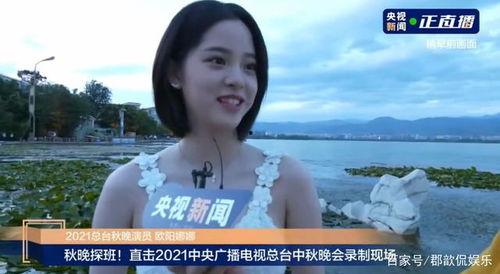 娱乐吃瓜徐娇是谁